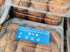 -清真-‖京尹芳斋‖子色甜品‖无糖生日蛋糕低卡甜品