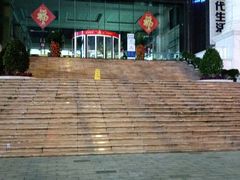 -中国建设银行(湖北省分行营业部)