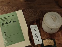 -兮禾酒馆(护国路店)