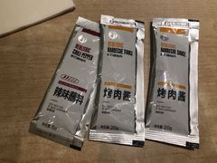 -新石器烤肉(中房金谊广场店)