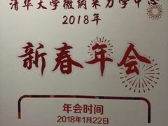 -4k轰趴馆(中关村店)