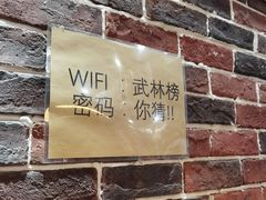 门面-中国凉都黄牛肉馆(杭州总店)