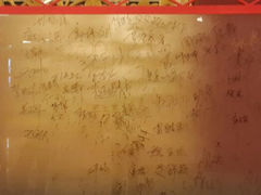 android_upload_pic-北京九华山庄会展酒店