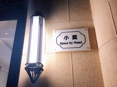 门面-小莫餐厅And More Restaurant西餐(北京展览馆店)