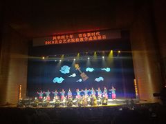-新清华学堂
