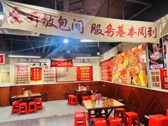 -昆山招商花园城