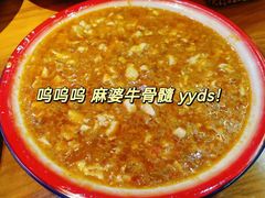 -先启半步颠·川菜小炒