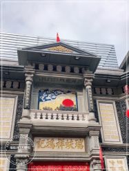 -瑞蚨祥(大栅栏店)