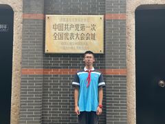 -中共一大纪念馆