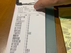 账单-甬上名灶·首店(环城西路店)