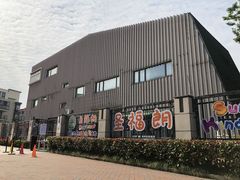 -青浦太阳花双语私立幼儿园