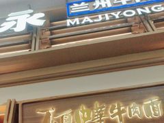 -凯德MALL(望京店)