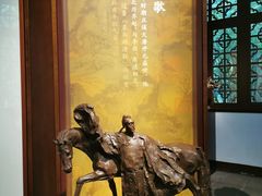 -成都杜甫草堂博物馆