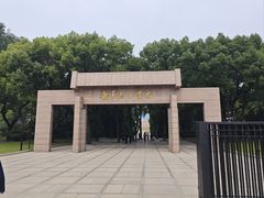 -上海市龙华烈士陵园