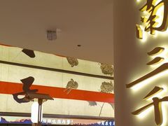 -桂满陇·蟹黄小笼汤包(中山公园店)