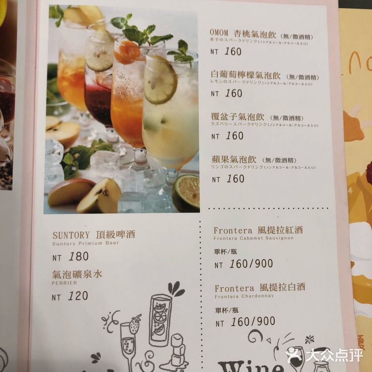 是独家开发的配方跟比例制造出松软q弹口感的松饼