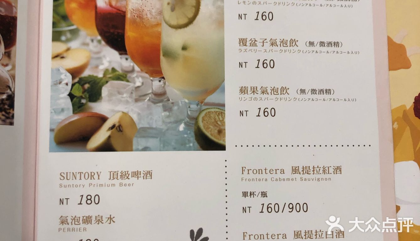 是独家开发的配方跟比例制造出松软q弹口感的松饼