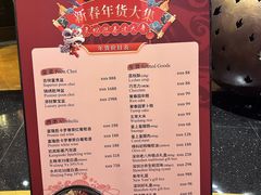 -深圳凯宾斯基酒店