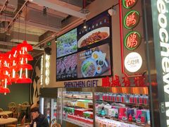 -陈鹏鹏潮汕菜(宝安机场T3航站楼店)