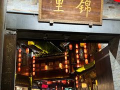 -芙蓉凰花园酒楼