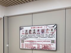-楚氏正骨推拿按摩院(九水东路店)
