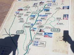 -冰沟丹霞旅游景区