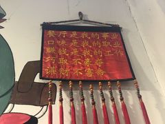 -凤爪王烧烤(徐东旗舰店)