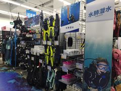 -迪卡侬(大英山店)