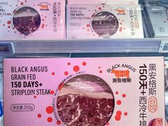 -盒马鲜生(帝斯曼店)