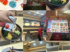 -食米家拌饭(梅溪新天地店)