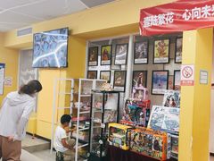 -格林米乐教育(安高广场中心店)