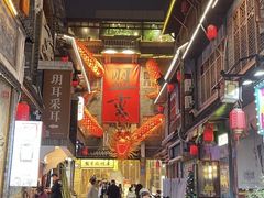 -盟重烧烤(高正街店)
