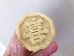 -喜計局·饼行(南湖万达广场店)