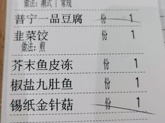 -如轩·海鲜砂锅粥·潮汕菜(南城店)