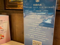 -小山日本料理(电子大厦店)