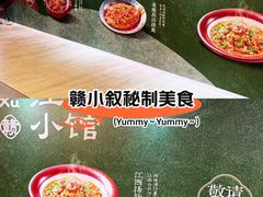 -福田卓悦INTOWN购物中心