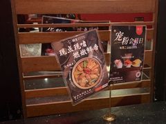 -捞王猪肚鸡火锅(昆山店)