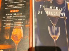 -星巴克臻选®️咖啡·酒坊Bar Mixato