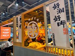 -陈家婆的菜·口味湘菜(梅溪湖店)