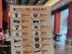 -龙悦湾酒家·八阵鱼生·渔人码头店