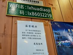 -领鲜风味花雕鸡(马端街店)