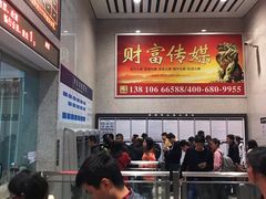 -深圳坪山站