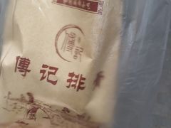 -傅强排骨(成都总店)