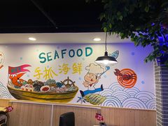 -特色酱椒鱼私房菜(黄鹤楼店)