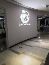 门面-东瀛造型