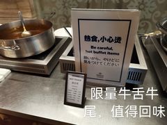 -北京王府井希尔顿酒店·万斯阁西餐厅