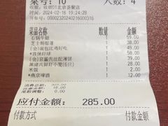 -外婆家(西红门荟聚购物中心店)