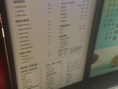 菜单-LELECHA乐乐茶(上海五角场万达广场店)