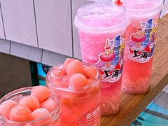 -茶桔便(爱琴海店)