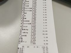 -来伊份(解放路店)